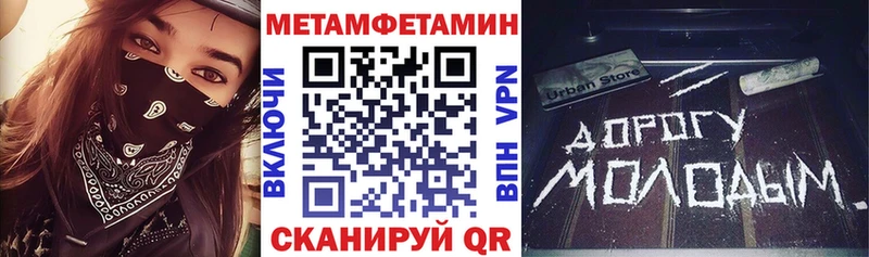 Amphetamine Розовый  ссылка на мегу ТОР  Агрыз 