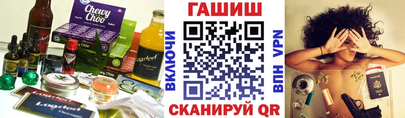Cannafood марихуана купить Агрыз
