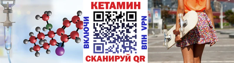 Кетамин ketamine  Агрыз 