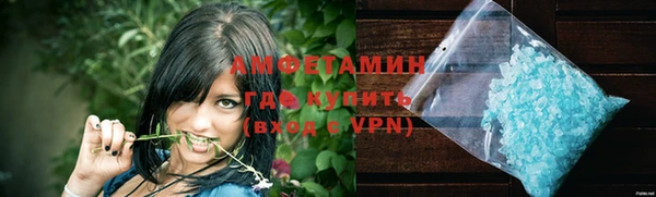 мяу мяу кристалл Абдулино