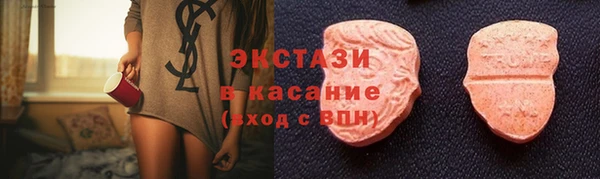 мяу мяу кристалл Абдулино