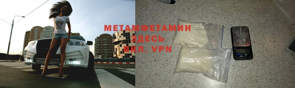 мяу мяу кристалл Абдулино