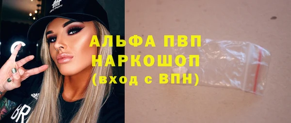 мяу мяу кристалл Абдулино