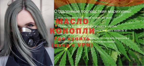 2c-b Валуйки