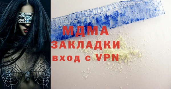 прущие грибы Покачи