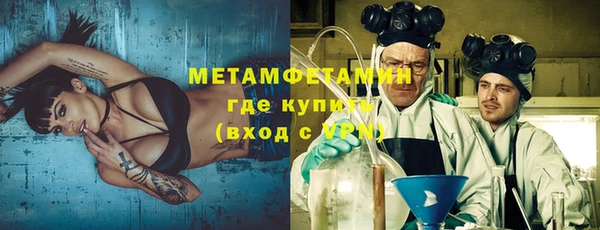 мяу мяу кристалл Абдулино