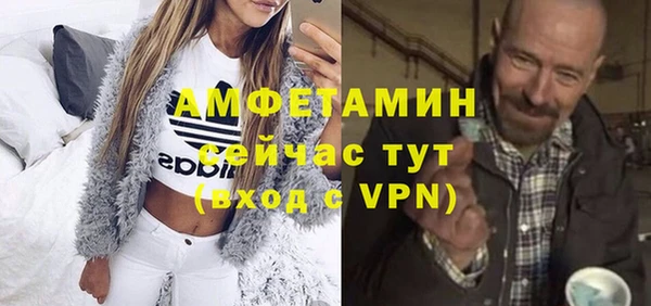 мяу мяу кристалл Абдулино
