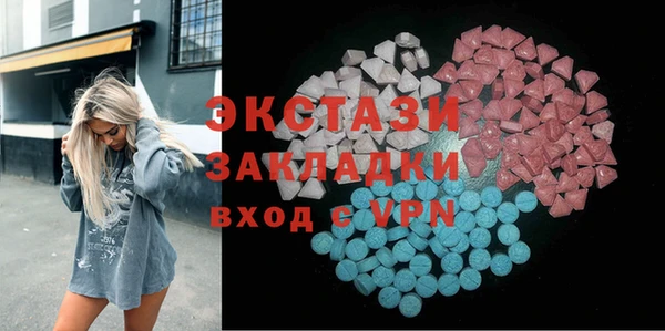 бутик Покровск