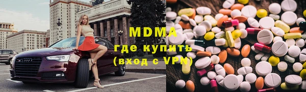 бутик Покровск