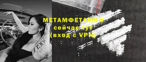 гашик Бутурлиновка