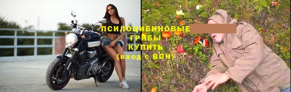 кокаин премиум Валдай