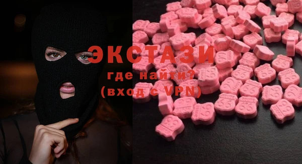 мяу мяу кристалл Абдулино