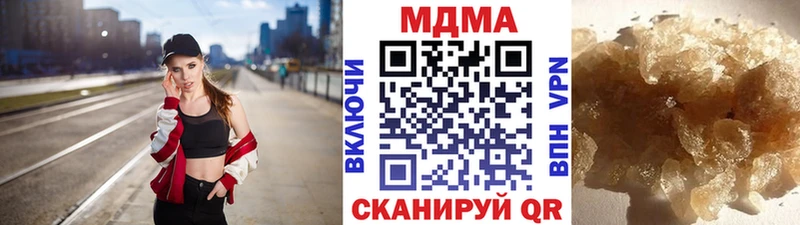 МДМА кристаллы  kraken ONION  Агрыз 