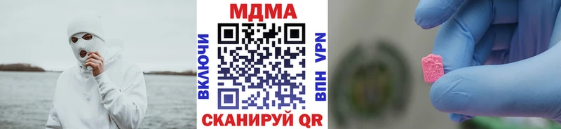 MDMA Molly Агрыз