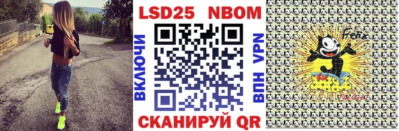 Марки NBOMe 1,5мг  где купить наркотик  kraken зеркало  Агрыз 