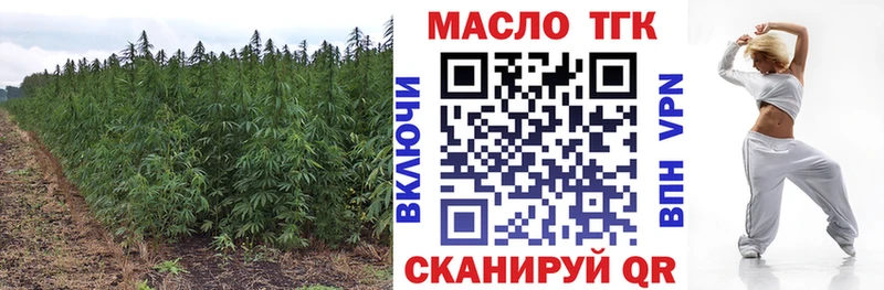 ТГК жижа  Агрыз 