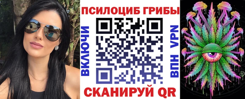 Галлюциногенные грибы MAGIC MUSHROOMS Агрыз