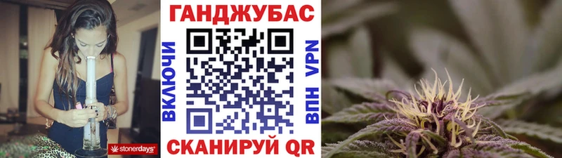 Канабис SATIVA & INDICA закладки Агрыз